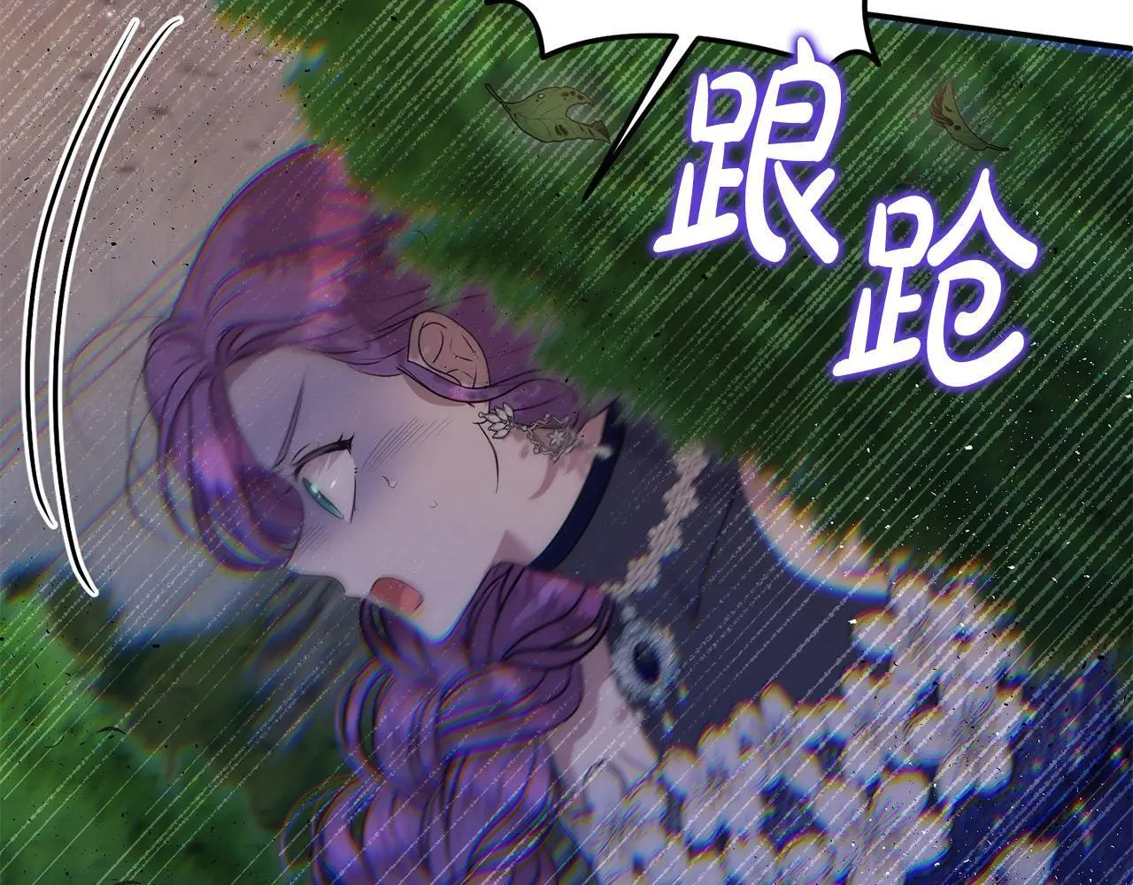 第38话 兄弟之死 第53页