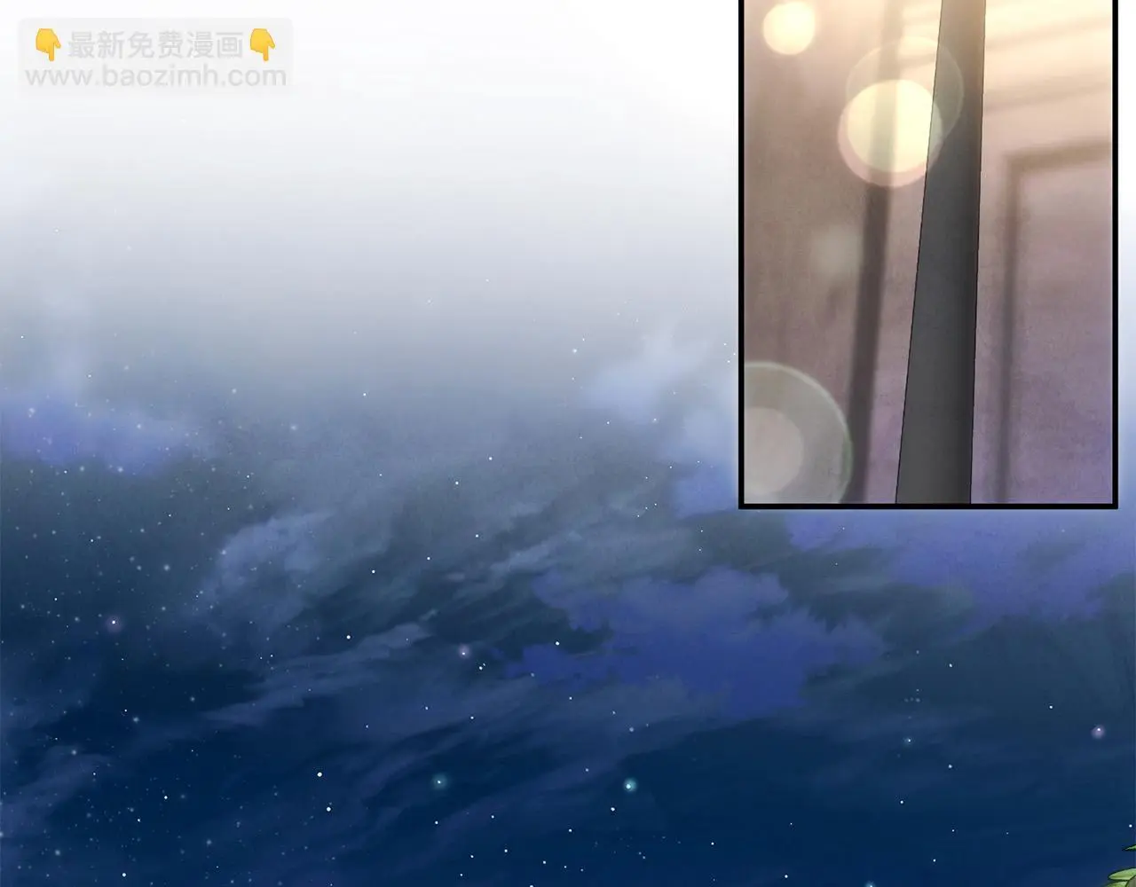 第38话 兄弟之死 第106页