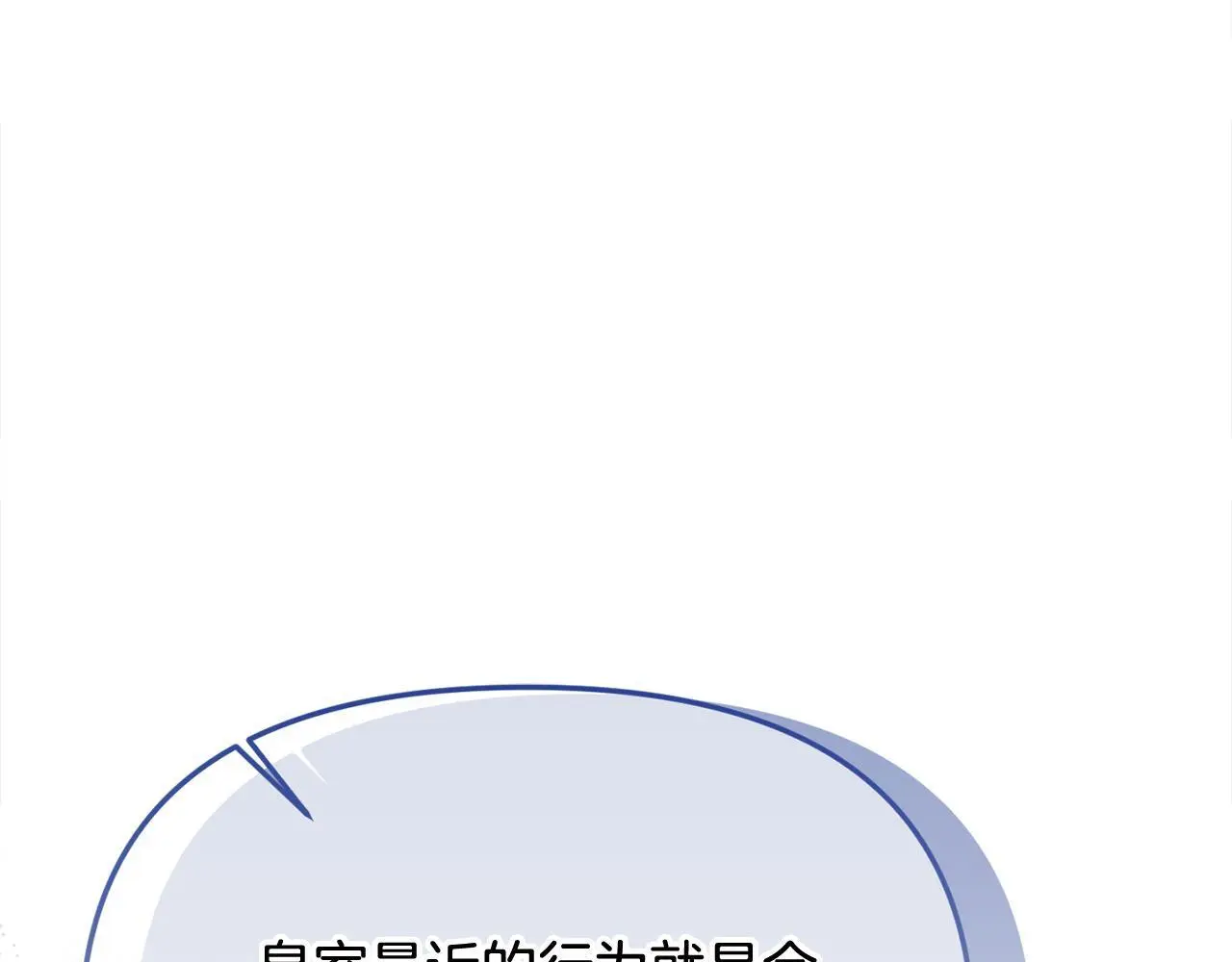 第38话 兄弟之死 第119页