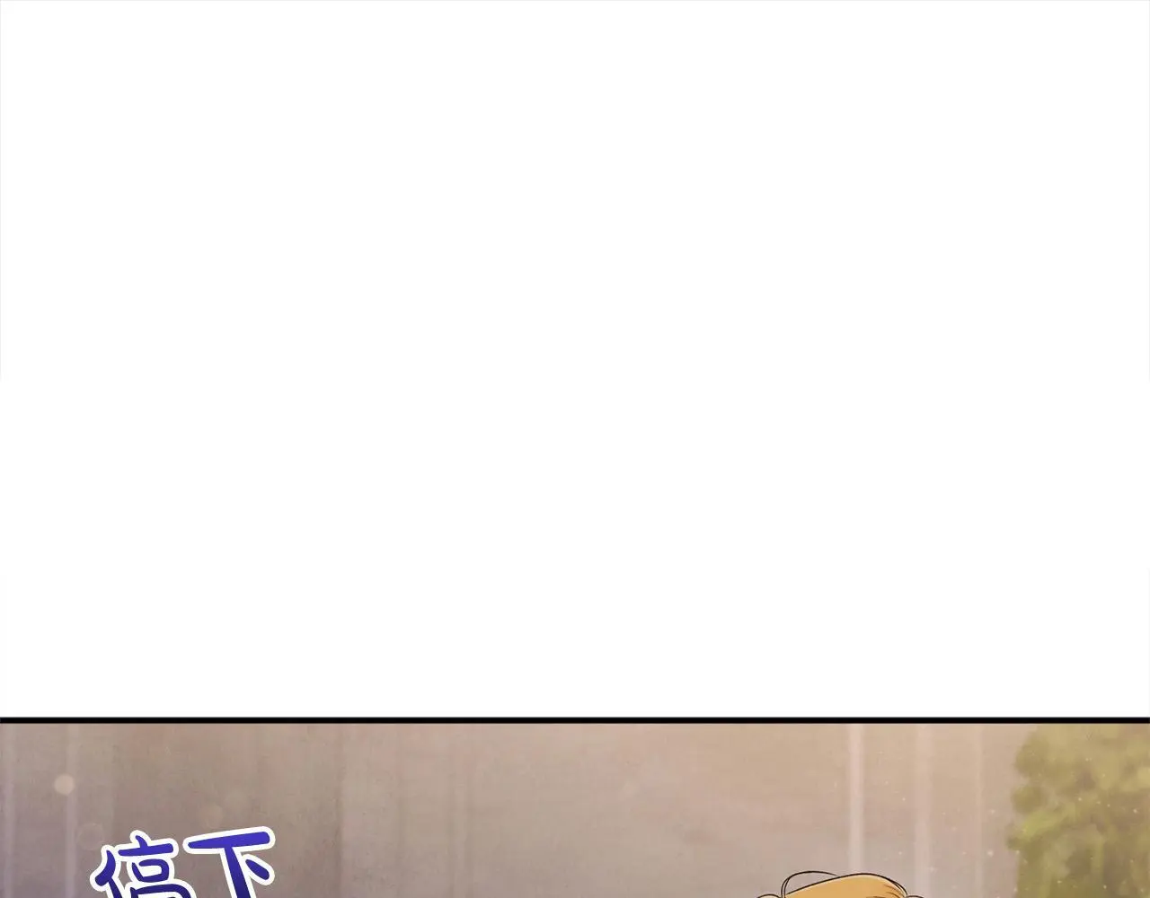 第38话 兄弟之死 第124页