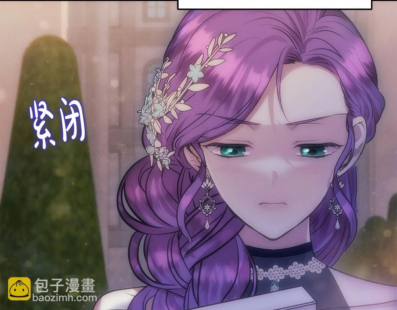 第38话 兄弟之死 第131页
