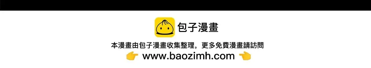 第38话 兄弟之死 第150页