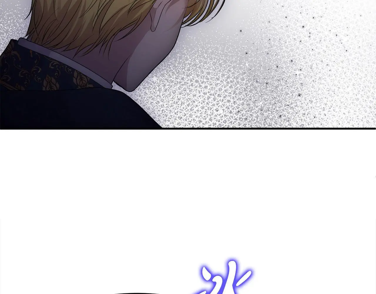 第38话 兄弟之死 第154页