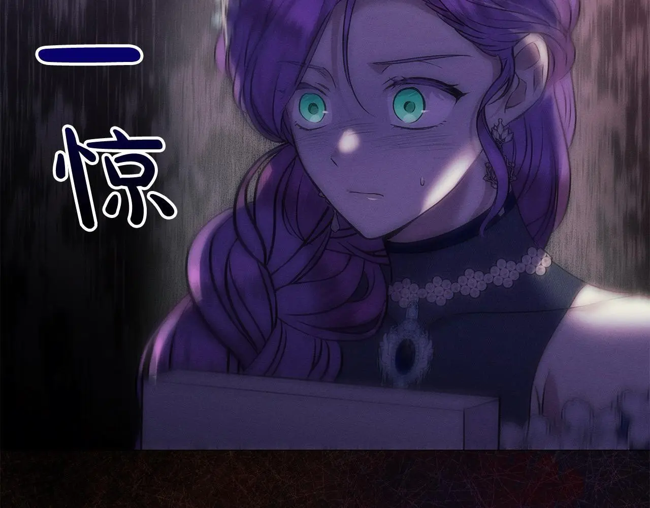 第38话 兄弟之死 第156页