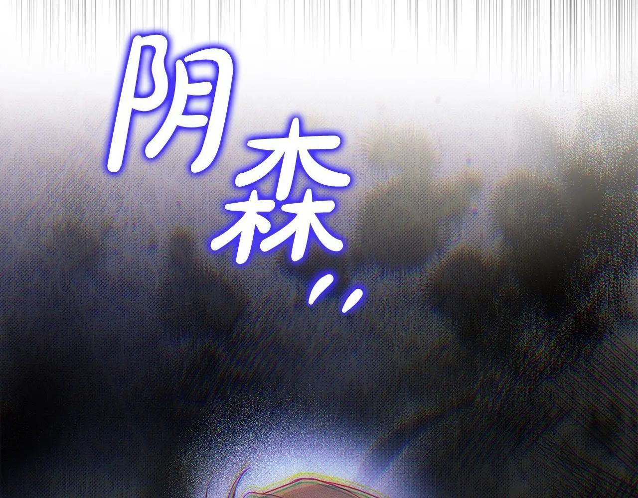 第38话 兄弟之死 第159页