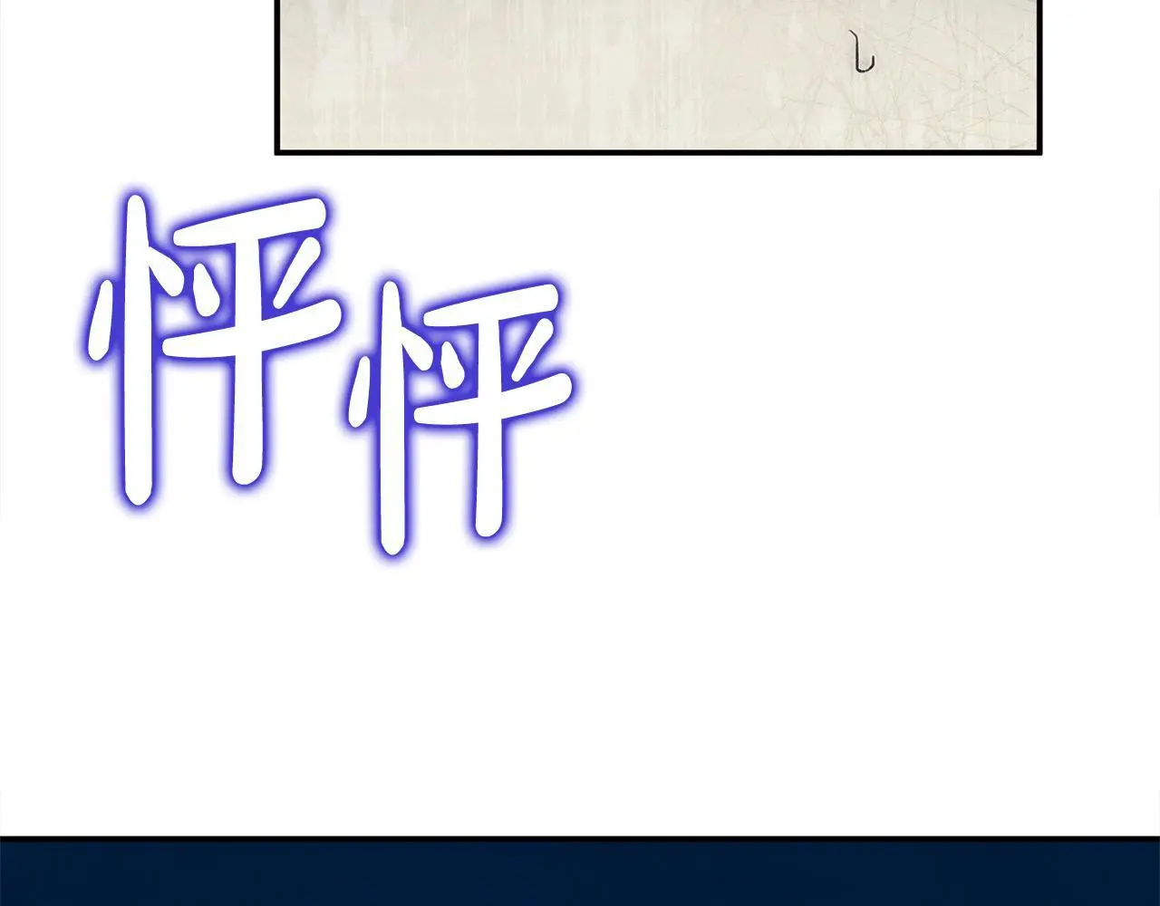 第38话 兄弟之死 第165页