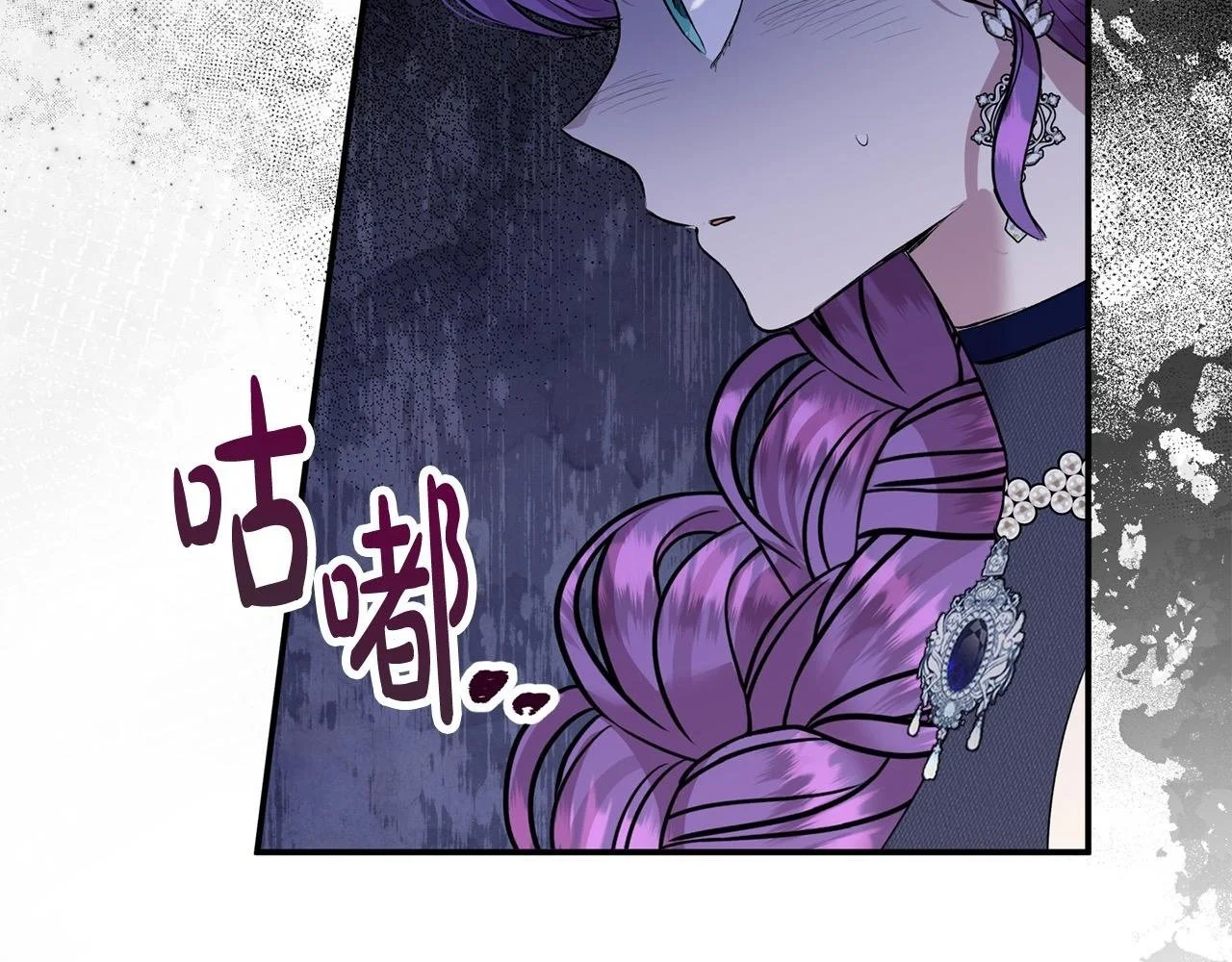 第38话 兄弟之死 第173页