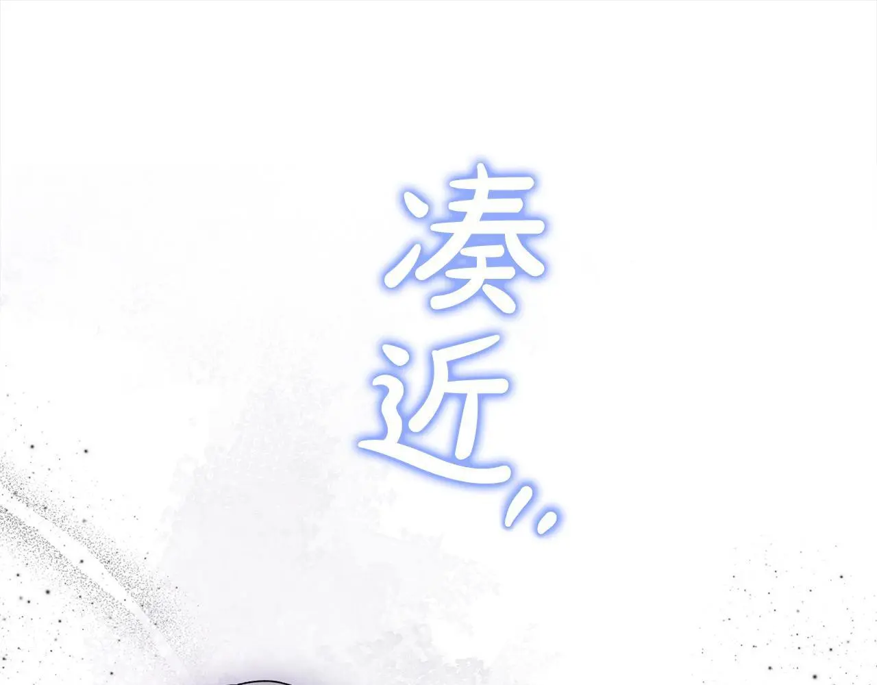 第38话 兄弟之死 第176页