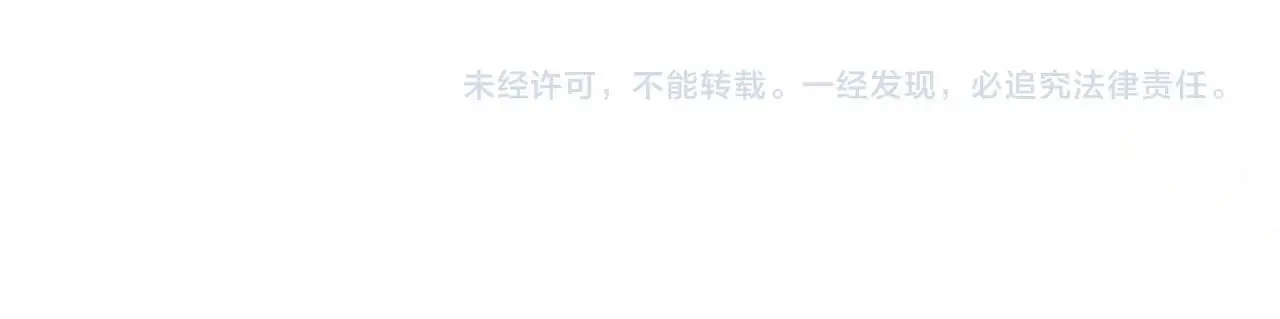 第38话 兄弟之死 第181页