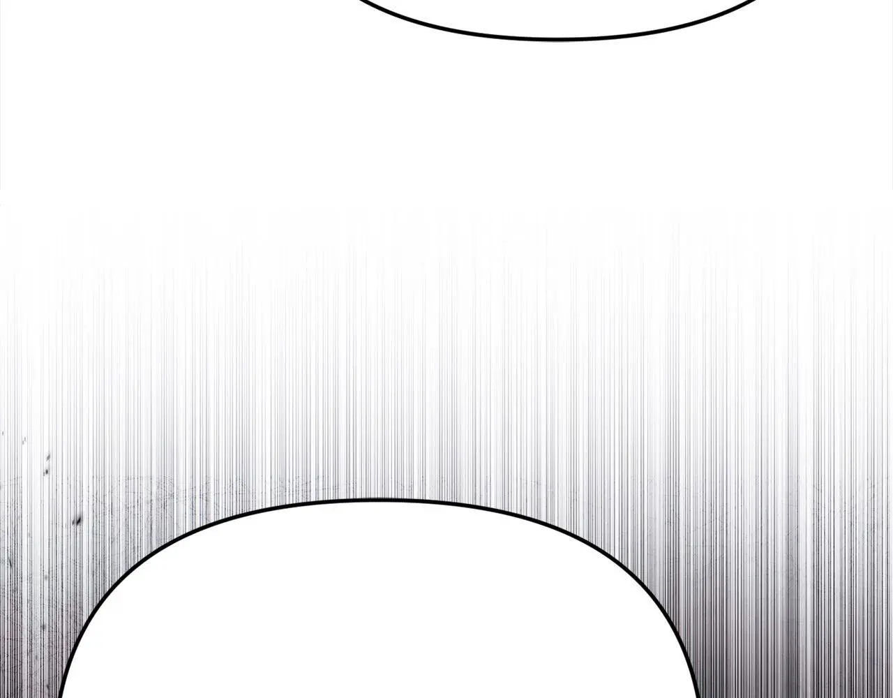 第39话 怀疑 第8页