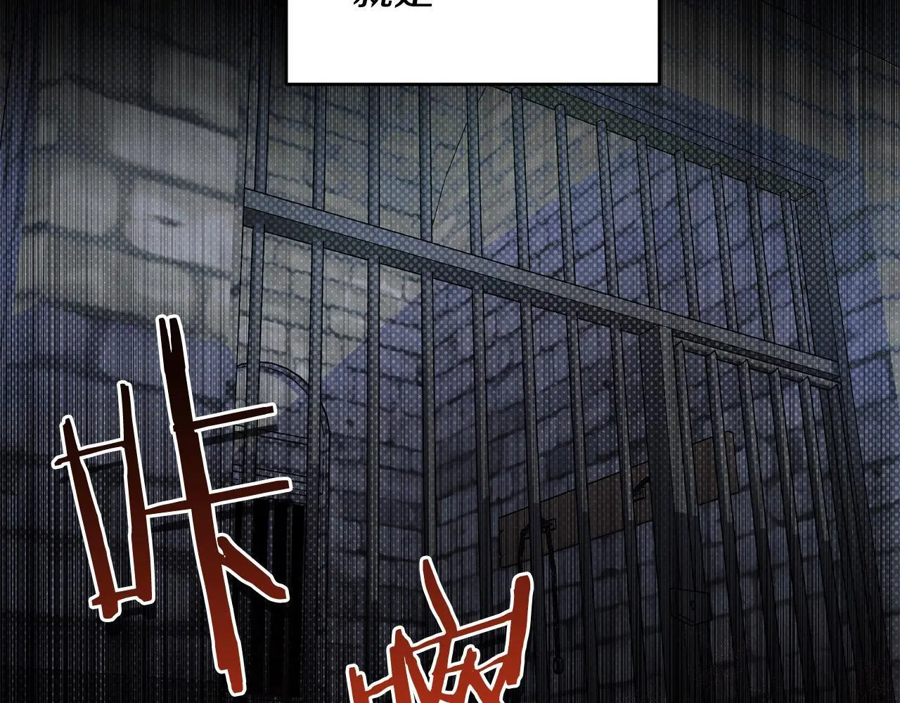 第39话 怀疑 第18页