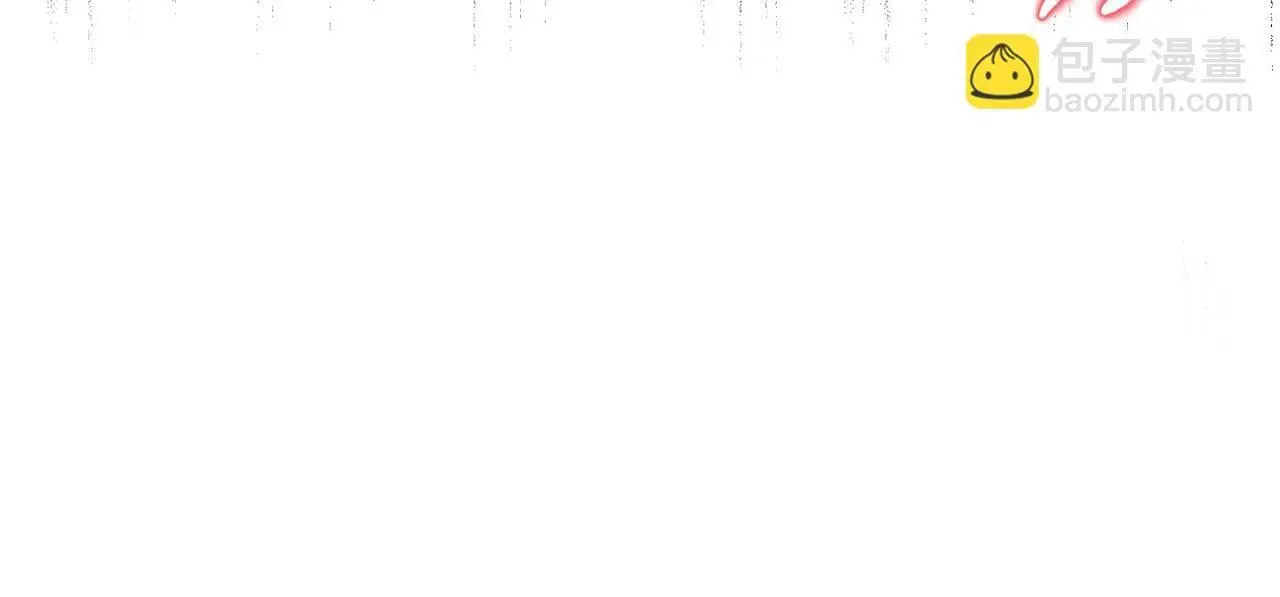 第39话 怀疑 第33页