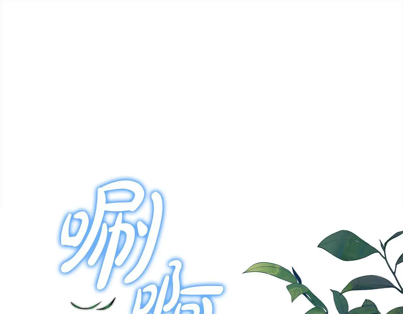第39话 怀疑 第49页