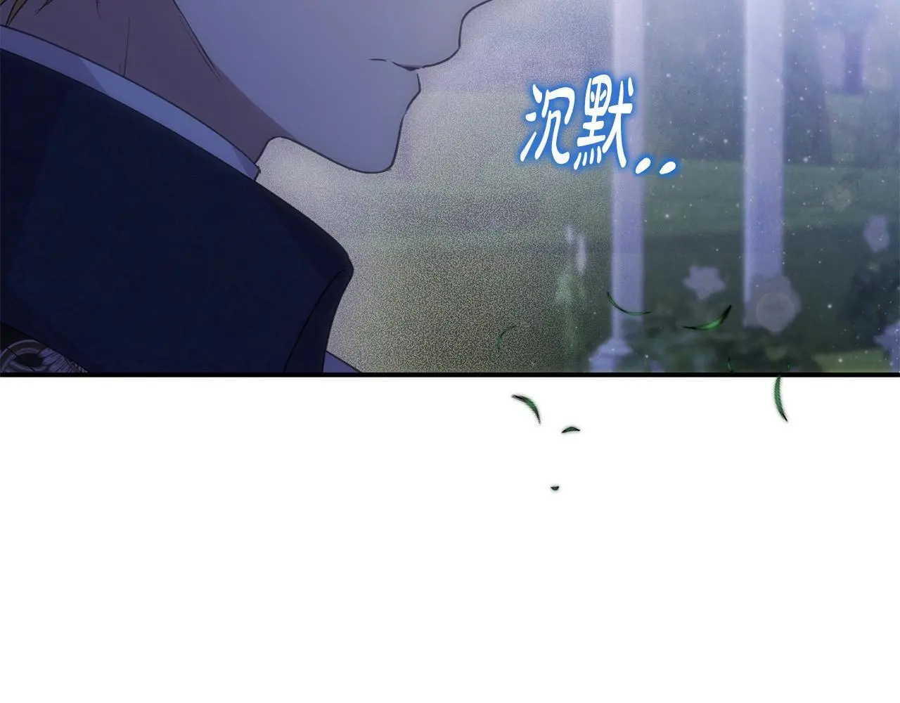 第39话 怀疑 第55页