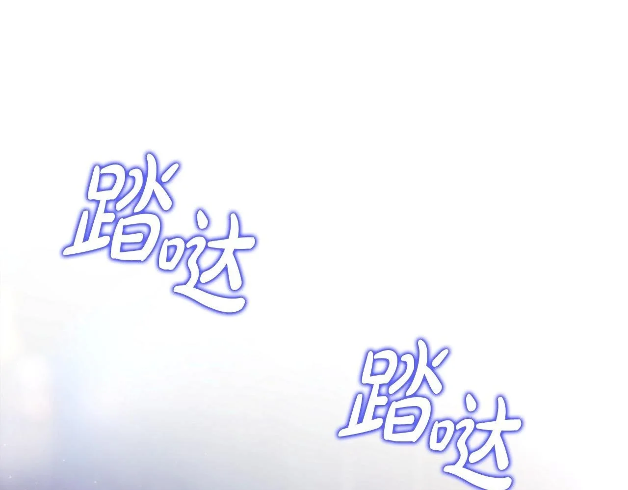 第39话 怀疑 第77页