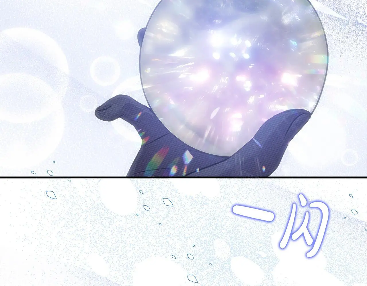 第39话 怀疑 第104页