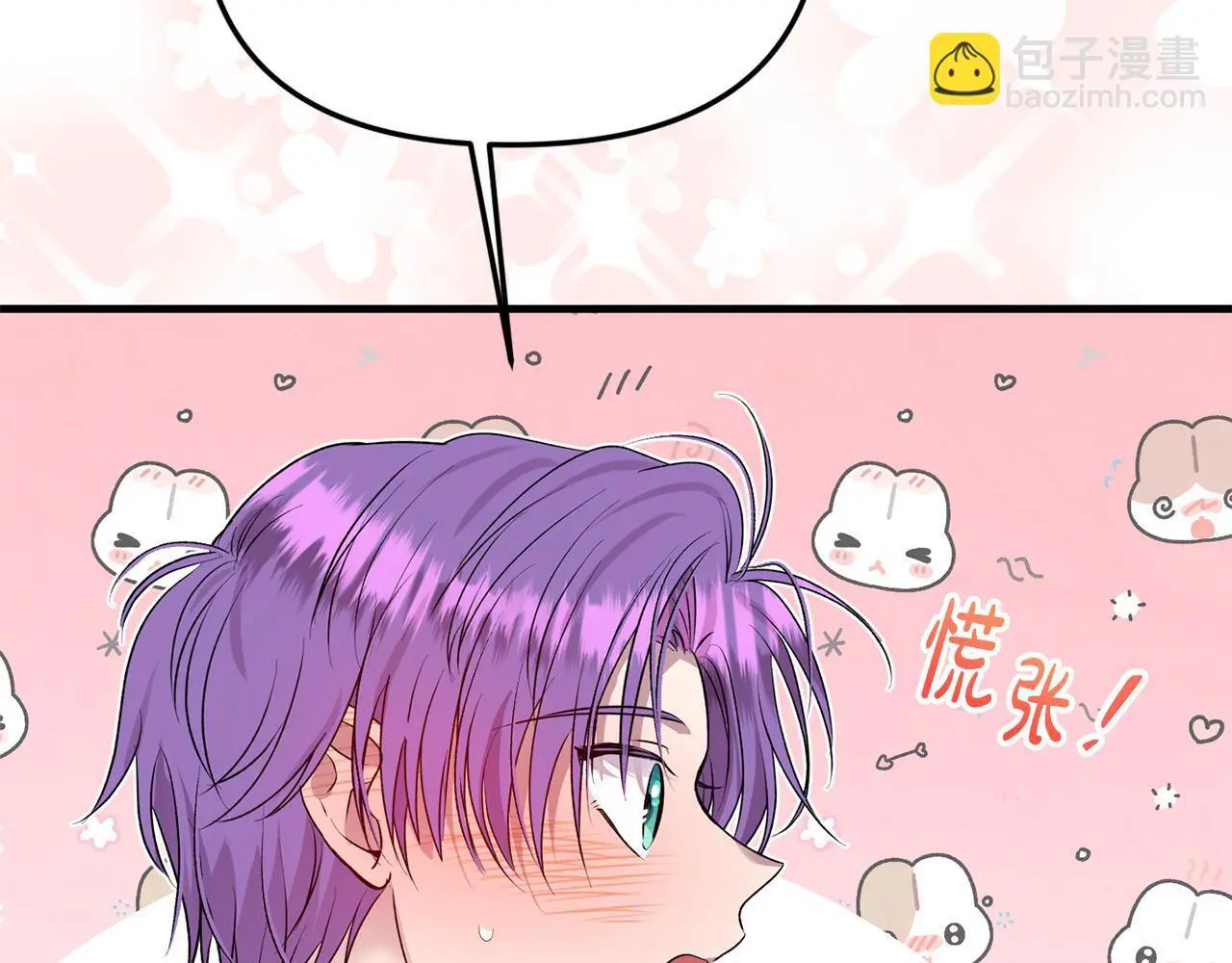 第39话 怀疑 第123页