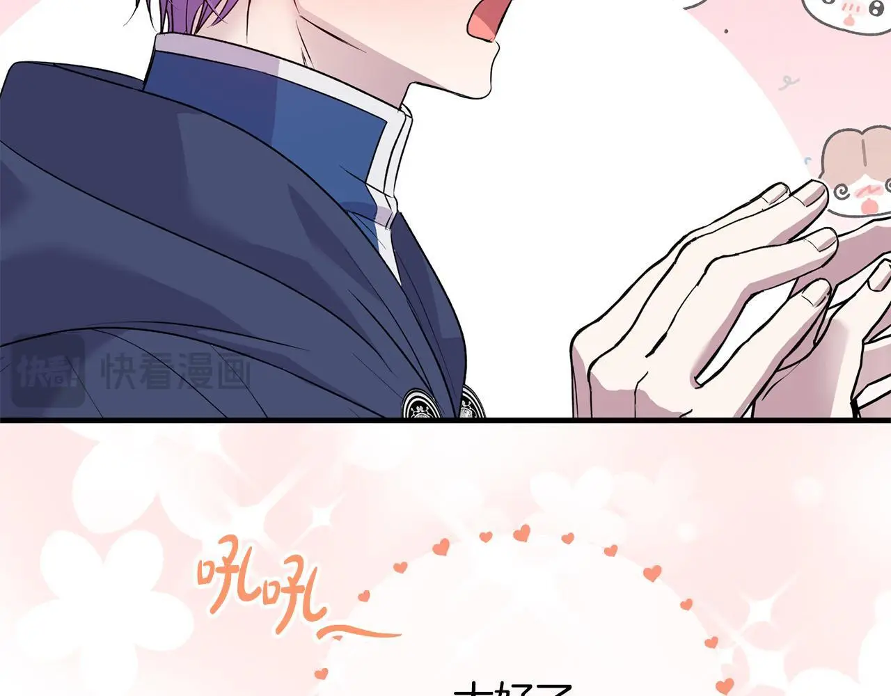 第39话 怀疑 第124页