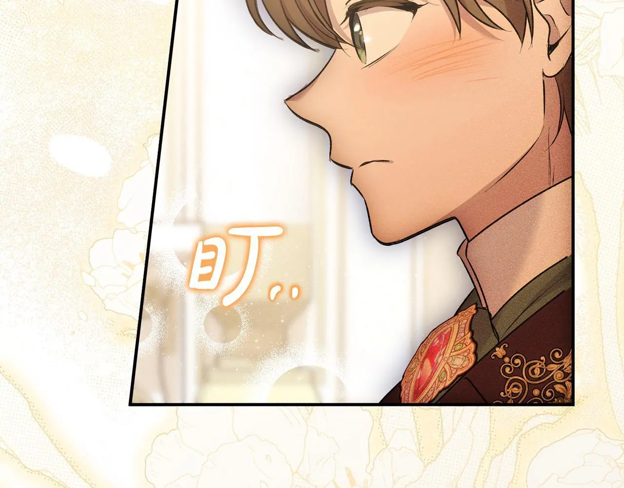 第39话 怀疑 第130页