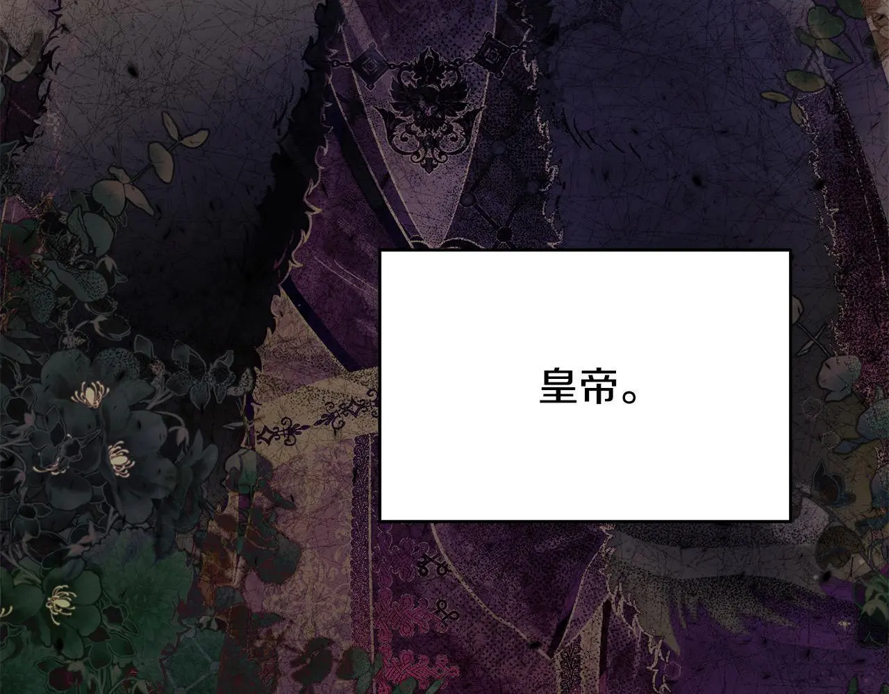 第39话 怀疑 第151页