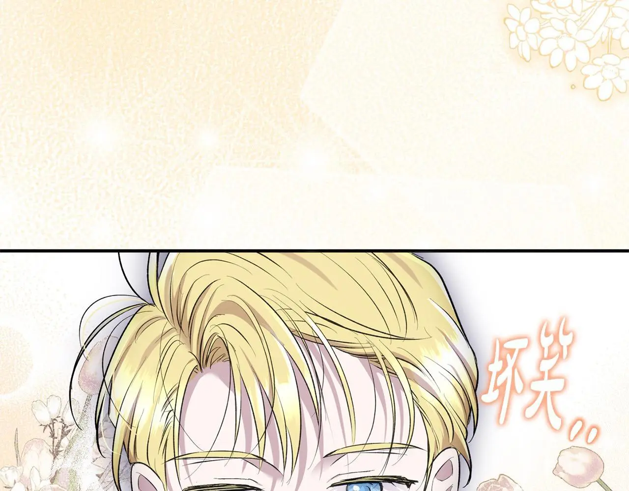 第39话 怀疑 第166页