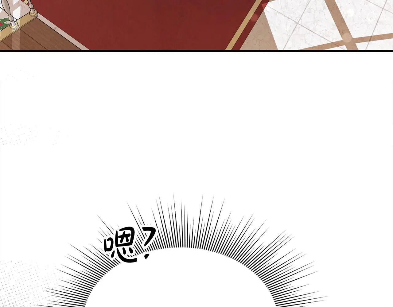 第40话 皇太子的道歉 第56页
