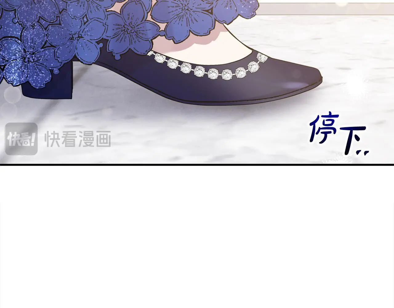 第40话 皇太子的道歉 第63页