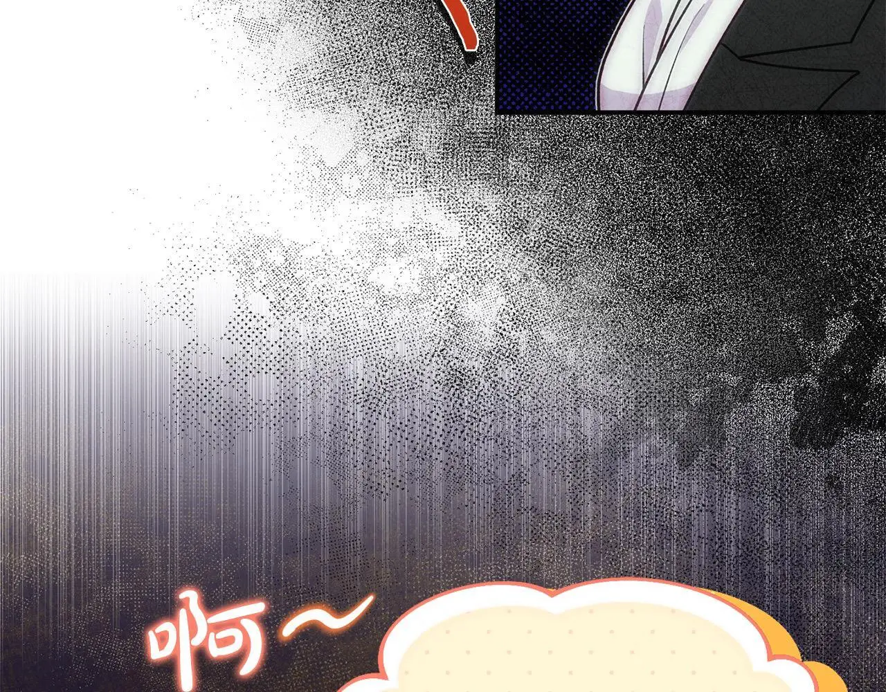 第40话 皇太子的道歉 第91页