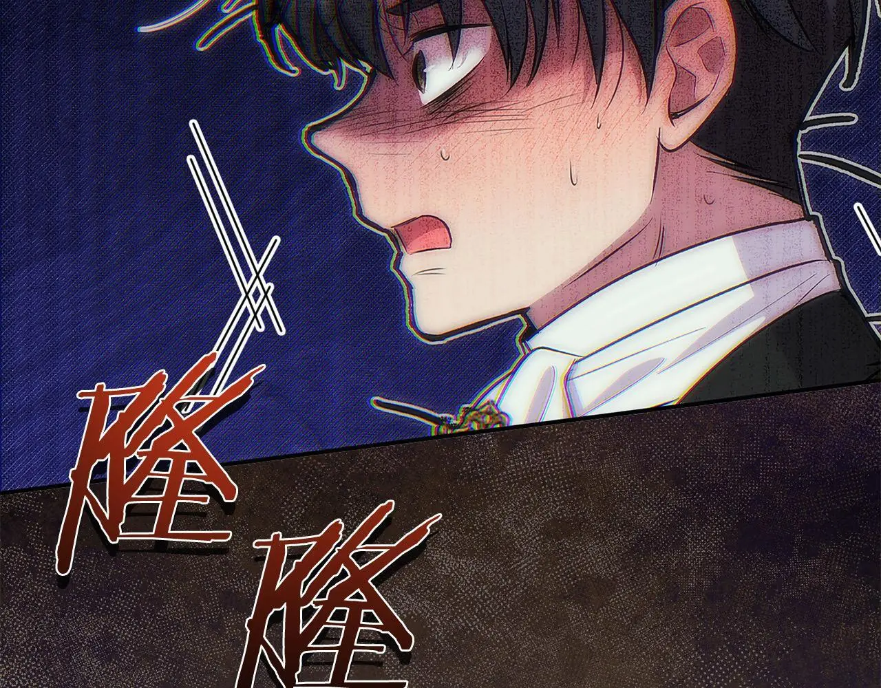 第40话 皇太子的道歉 第94页