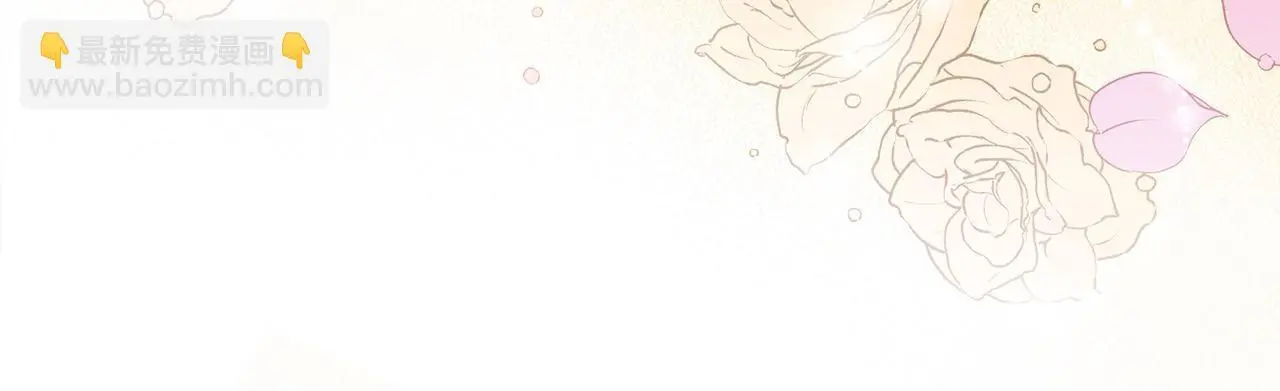 第40话 皇太子的道歉 第148页
