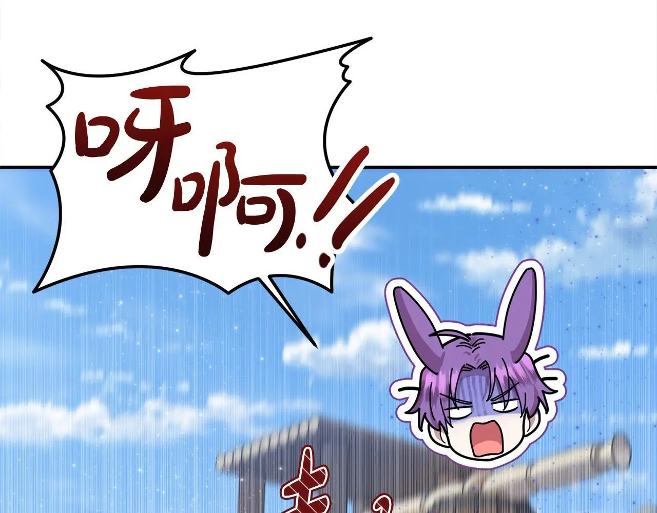 第41话 我也想当人才！ 第23页