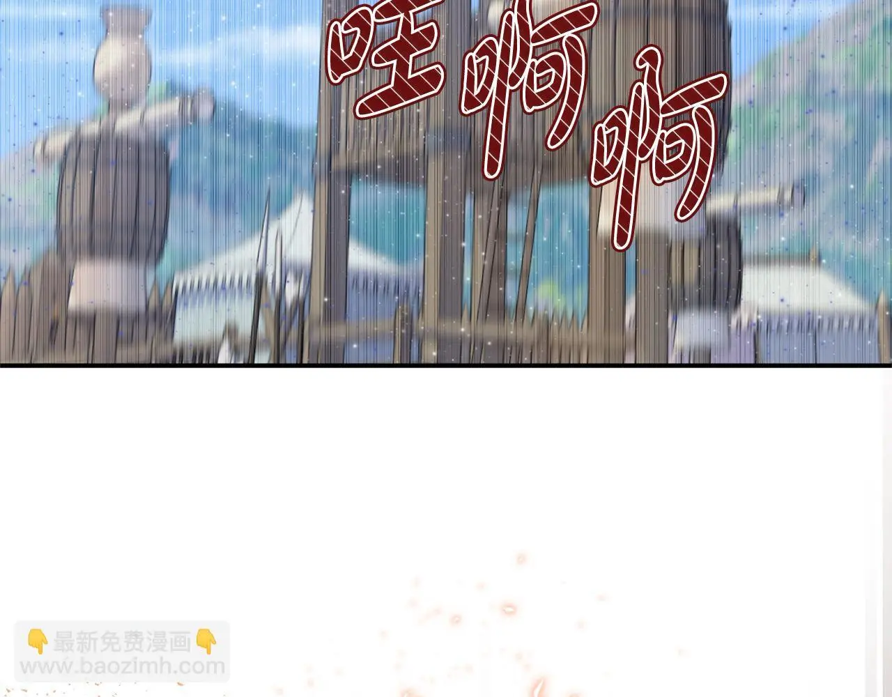 第41话 我也想当人才！ 第24页