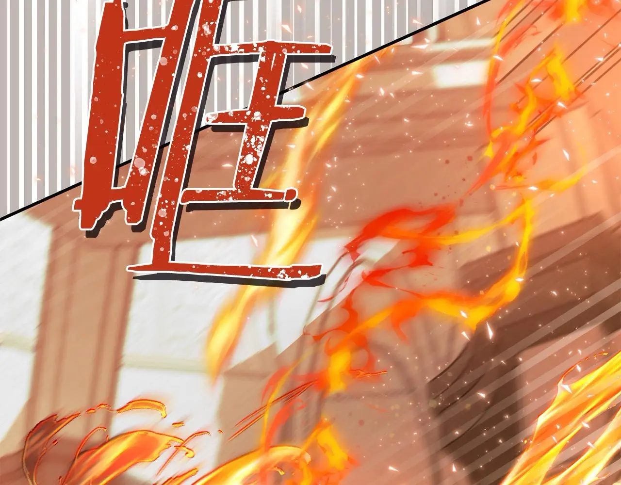 第41话 我也想当人才！ 第26页