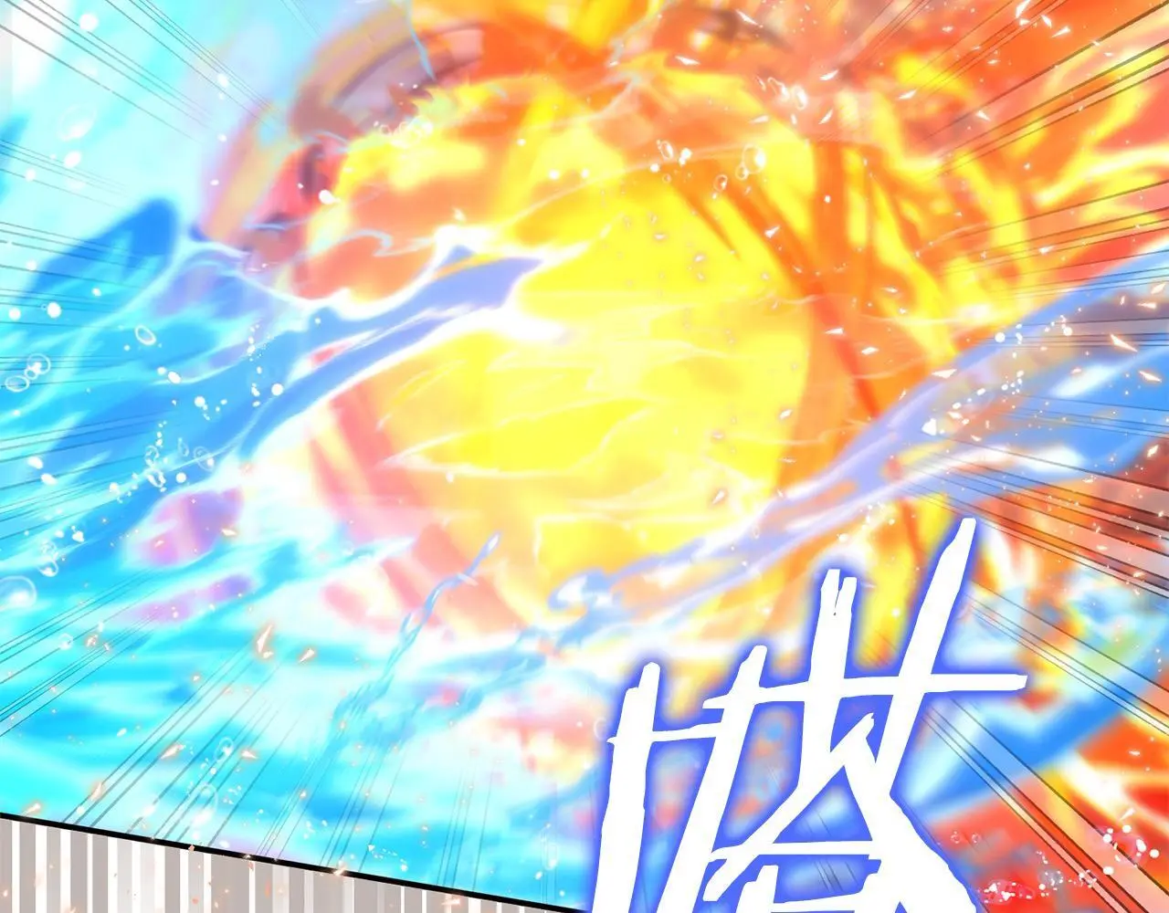 第41话 我也想当人才！ 第32页