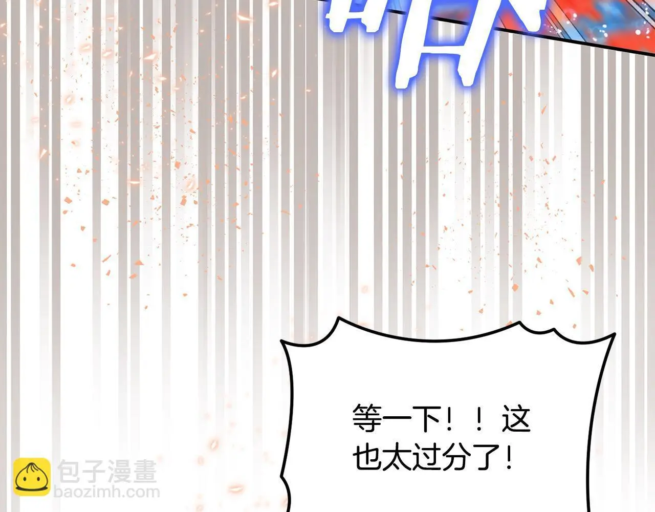 第41话 我也想当人才！ 第33页