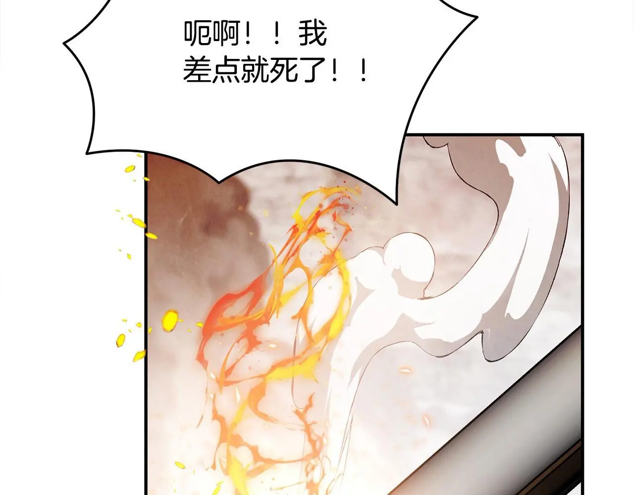 第41话 我也想当人才！ 第42页