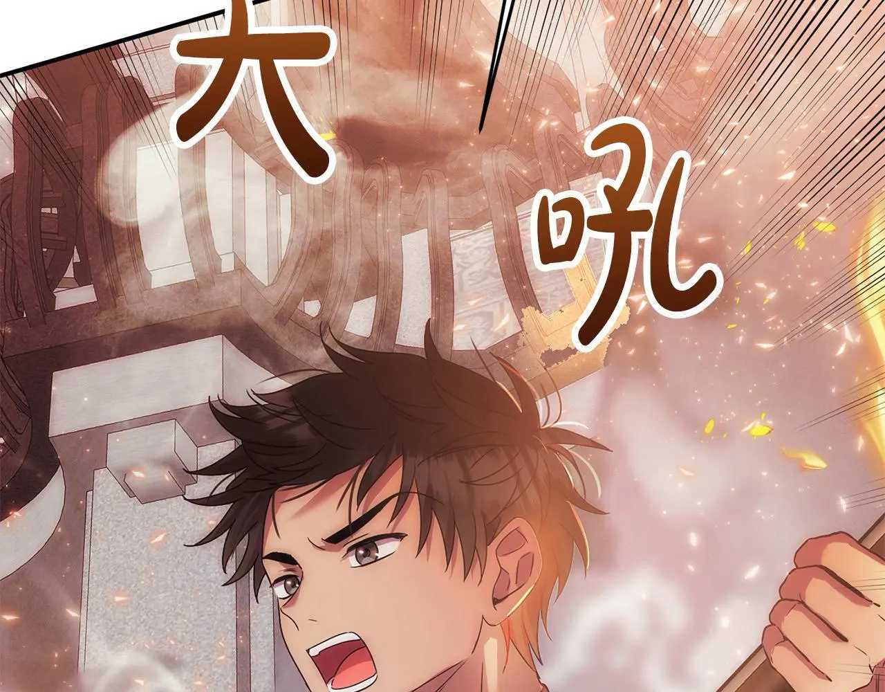 第41话 我也想当人才！ 第45页