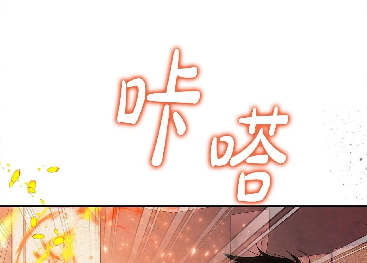 第41话 我也想当人才！ 第50页