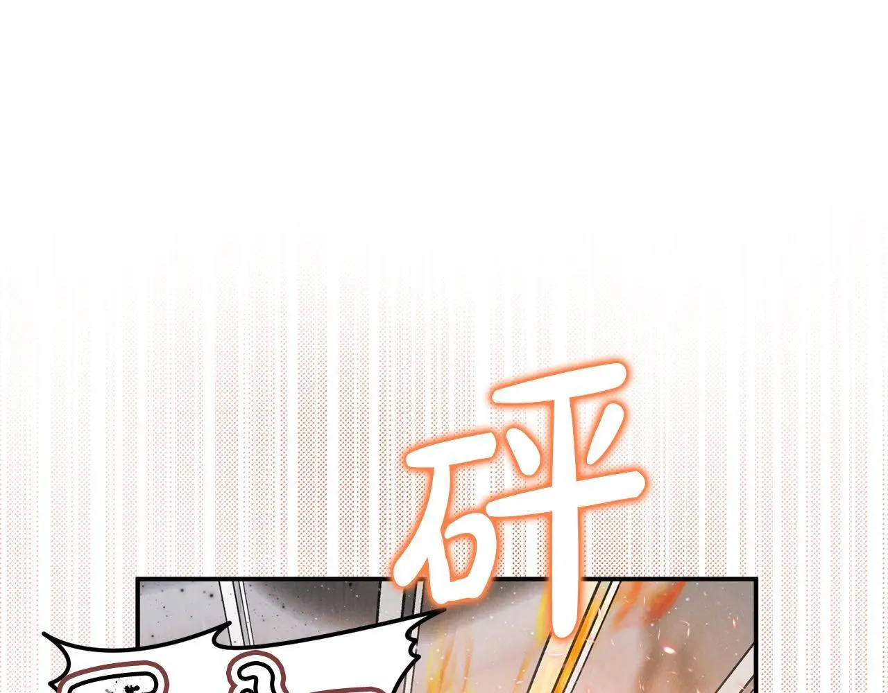 第41话 我也想当人才！ 第55页