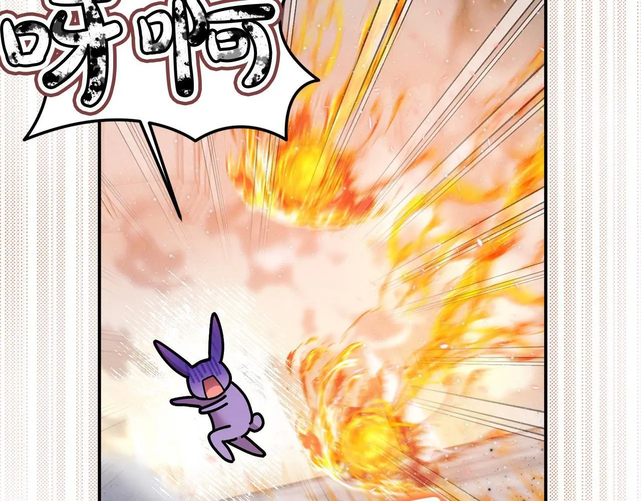 第41话 我也想当人才！ 第56页