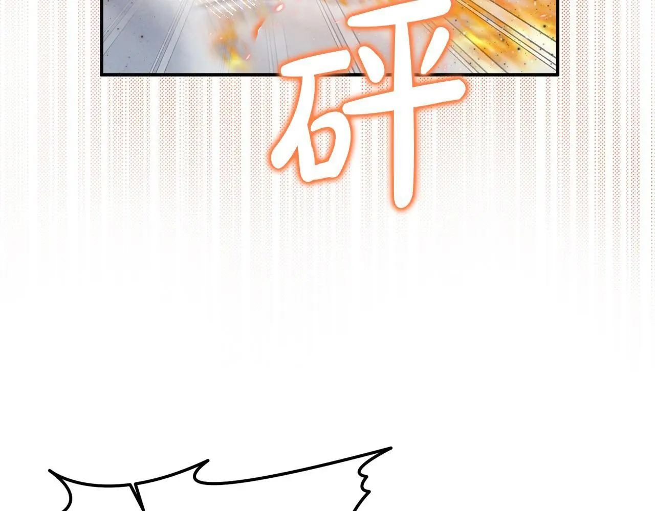 第41话 我也想当人才！ 第57页