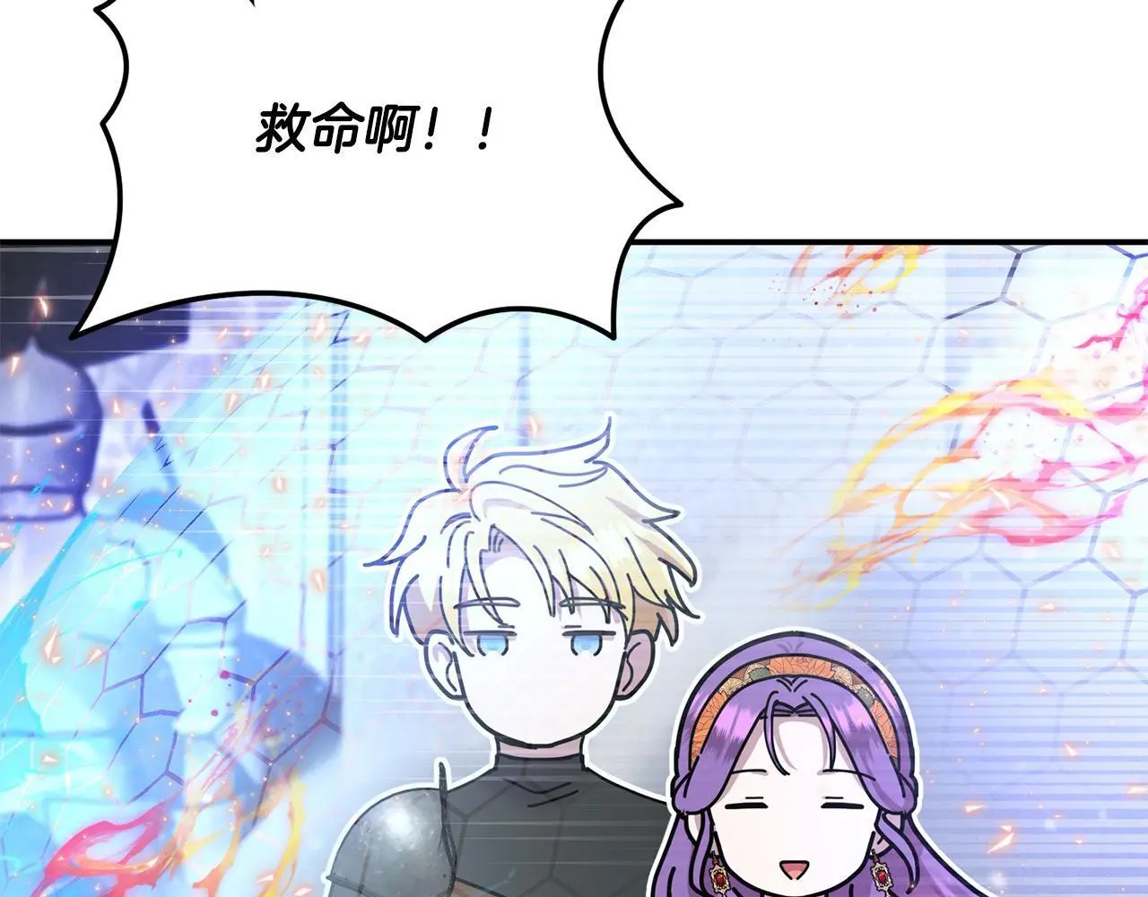 第41话 我也想当人才！ 第58页
