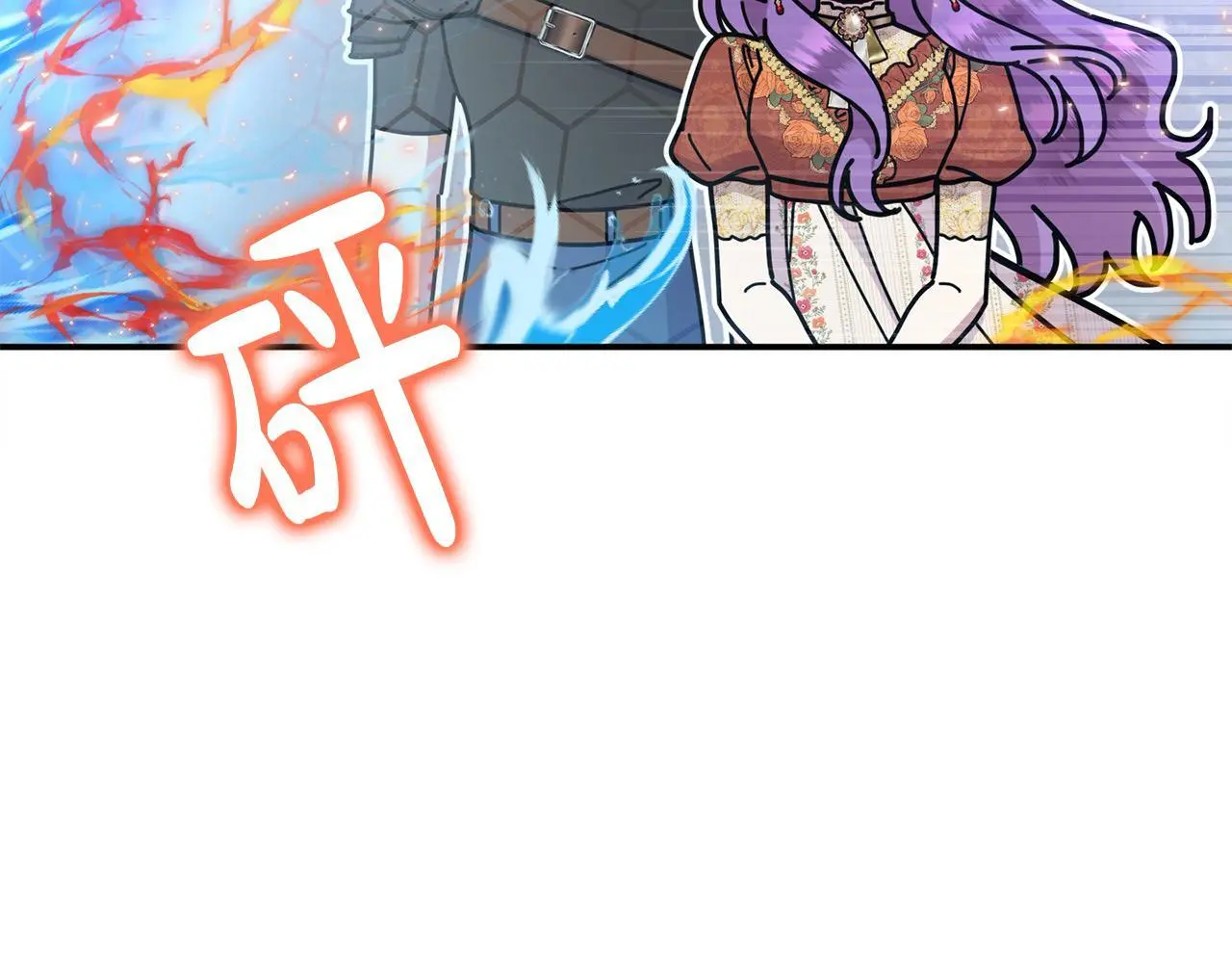 第41话 我也想当人才！ 第59页