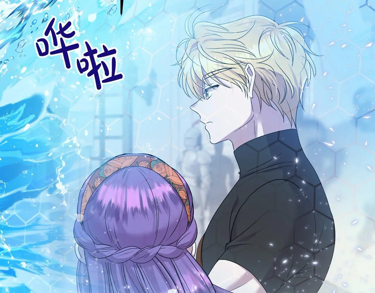 第41话 我也想当人才！ 第61页