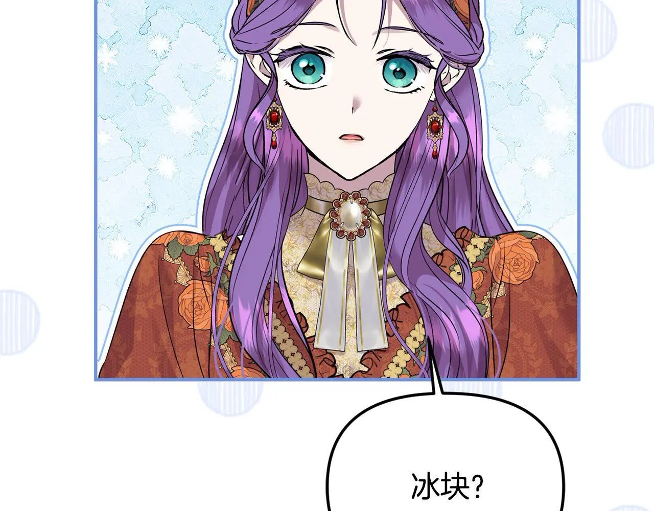 第41话 我也想当人才！ 第64页