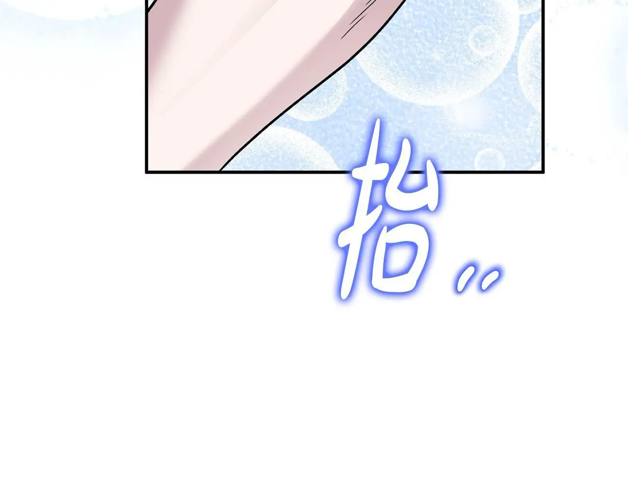 第41话 我也想当人才！ 第72页