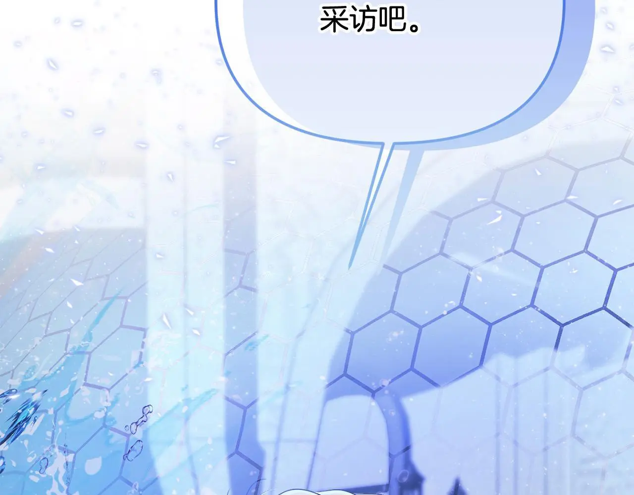 第41话 我也想当人才！ 第75页