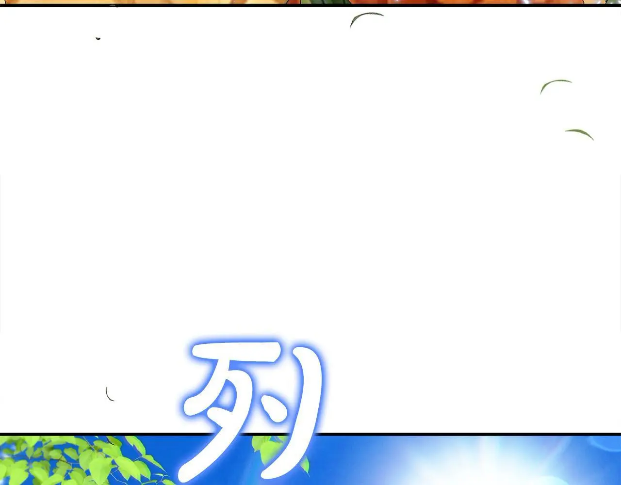 第41话 我也想当人才！ 第90页