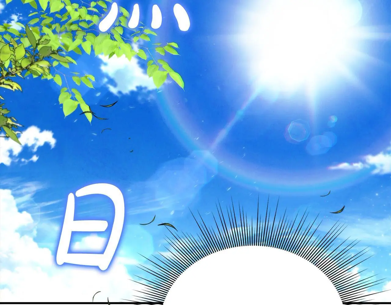 第41话 我也想当人才！ 第91页