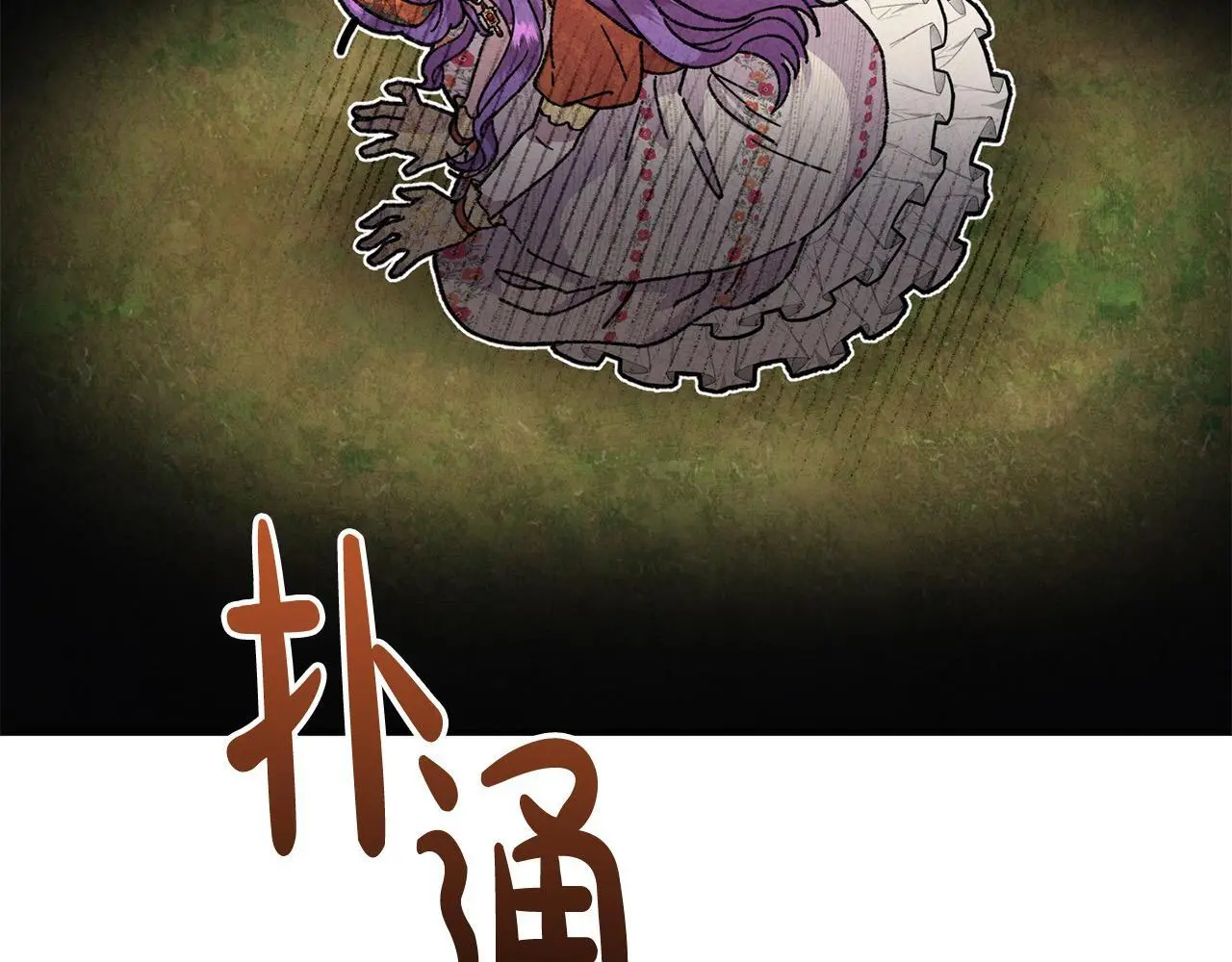 第41话 我也想当人才！ 第127页